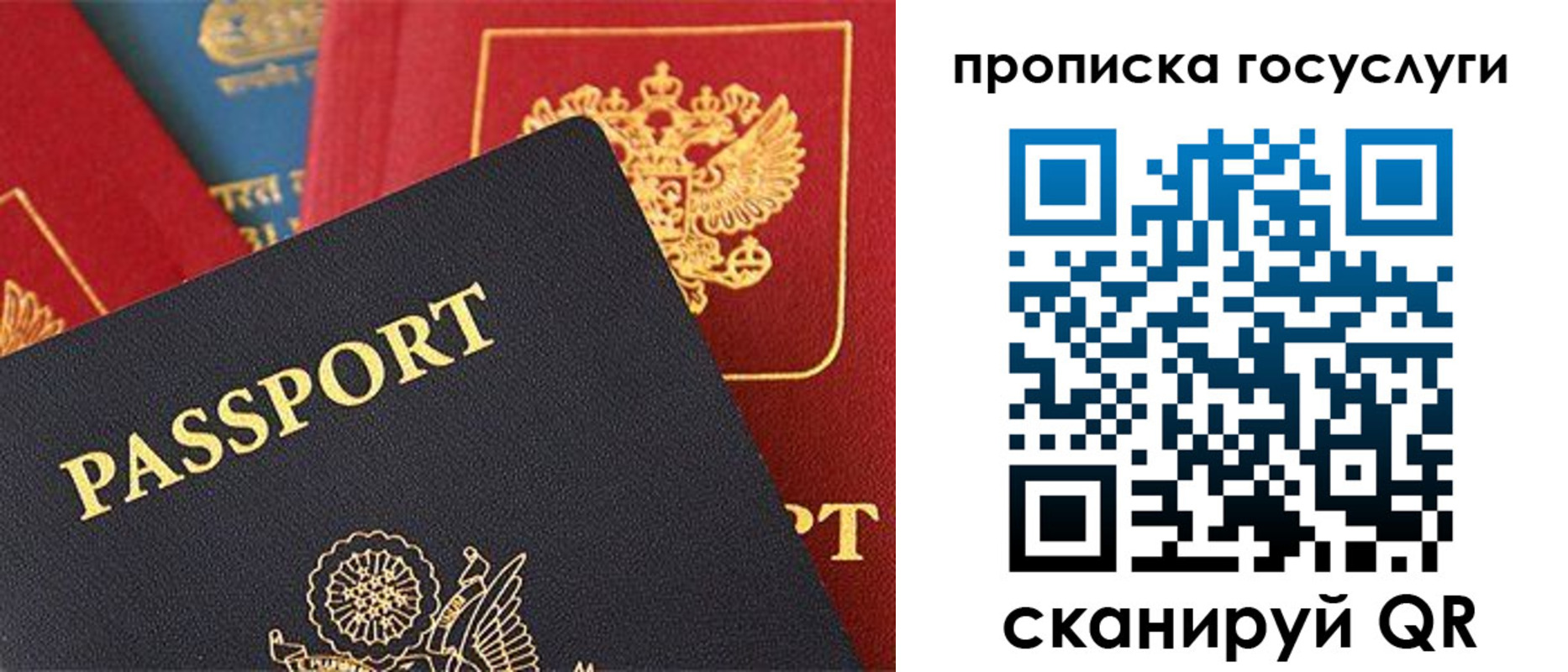 пропишу в квартире в Кургане