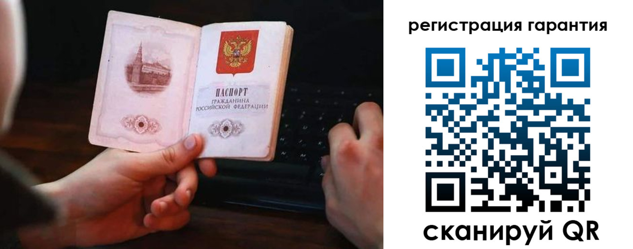 где прописаться в Кургане