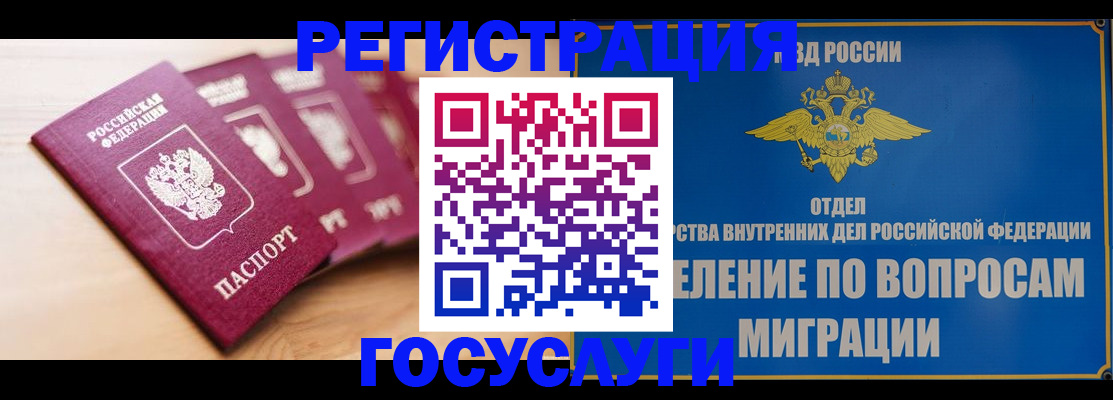 найти адрес прописки в Кургане