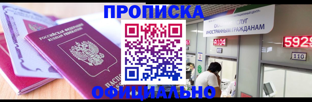 регистрация для дет. сада в Кургане